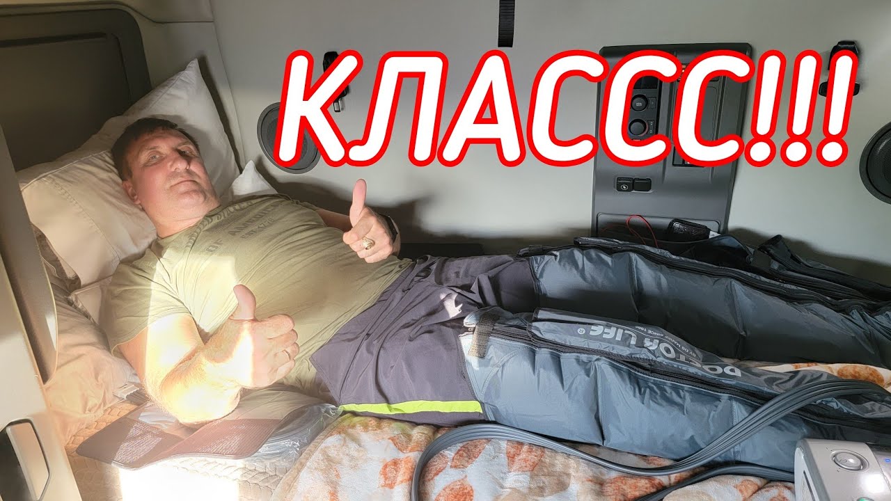 ТЕПЕРЬ В АМЕРИКЕ У НАС ЕСТЬ ЛИЧНЫЙ ДОКТОР. КАК ПОДДЕРЖИВАЕМ СВОЁ ЗДОРОВЬЕ В ТРАКЕ.
