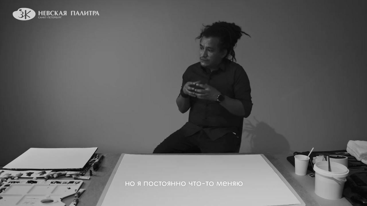 ДНК Художника - Николас Лопес. Nicolas Lopes - Artist's DNA. (Русские субтитры).