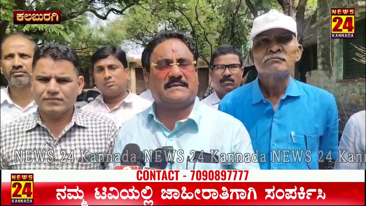 ಕರ್ನಾಟಕ ರಾಜ್ಯ ಪ್ರಾಥಮಿಕ ಶಾಲಾ ಶಿಕ್ಷಕರ ಸಂಘ (ರಿ.),ವತಿಯಿಂದ ರಾಜ್ಯ ಮಟ್ಟದ ಶೈಕ್ಷಣಿಕ ಮಹಾ ಸಮ್ಮೇಳನ,