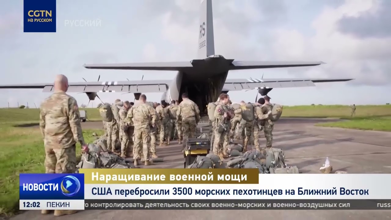США перебросили 3500 морских пехотинцев на Ближний Восток