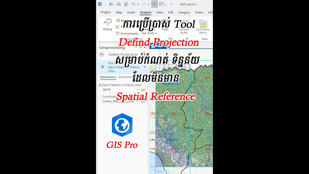 ការប្រើប្រាស់ Tool Defind Projection សម្រាប់កំណត់ ទិន្នន័យ ដែលមិនមាន Spatial Reference