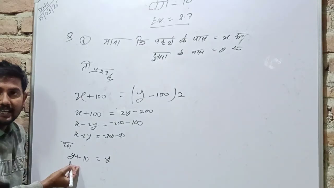 बिहार बोर्ड 2027 के विद्यार्थी के लिए महत्वपूर्ण क्वेश्चन 
