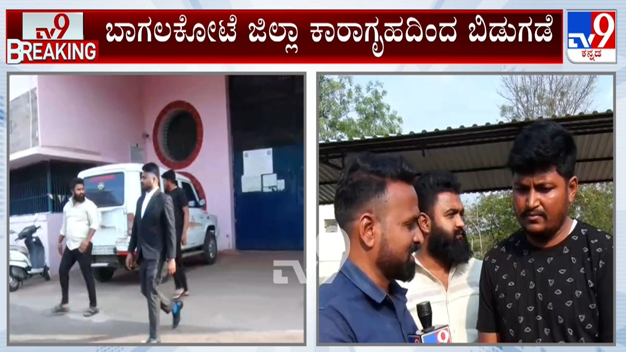 Folk Singer Music Mylari Arrested Under POCSO Case: ಮ್ಯೂಸಿಕ್ ಮೈಲಾರಿ ಜೈಲಿನಿಂದ ರಿಲೀಸ್ ಆಗಿದ್ದಾರೆ