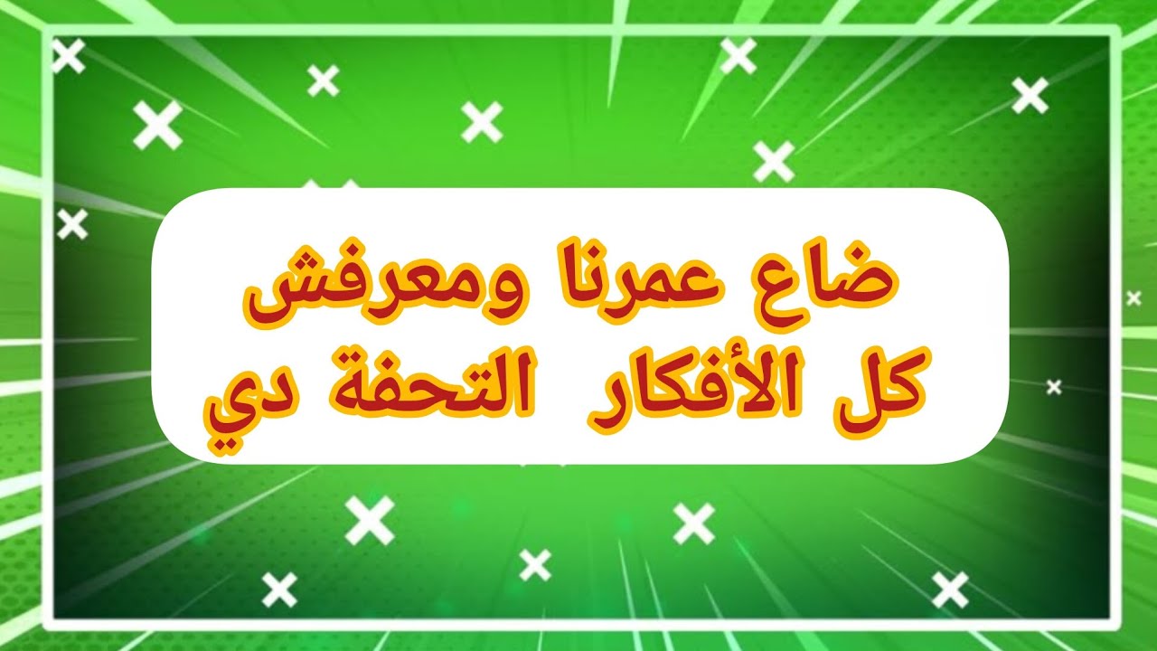 رايحة فين تعالي شوفي الاختراعات دي 👍✌️@AmlMarey-p6q #اختراعات #افكار #حيل 