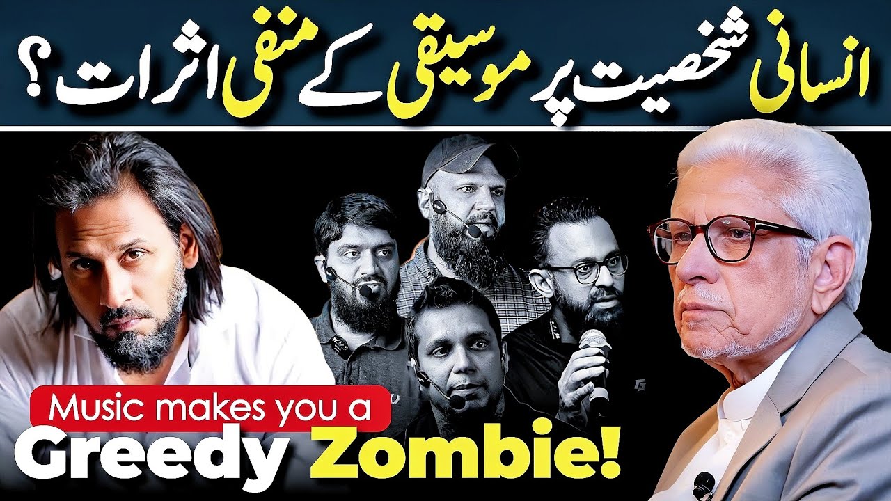 🔥 Reply to Sahil & Youth Club‼️ کیا موسیقی سیلفِش بناتی ہے؟‼️ Javed Ahmed Ghamidi 
