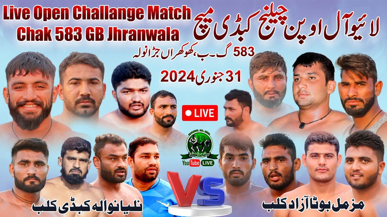 🛑Live Chak 583 GB 2024  Match Jhranwala | Sapanwala🆚Ubaidullah Rajpoot | Muzmal CLub🆚Nalianwala