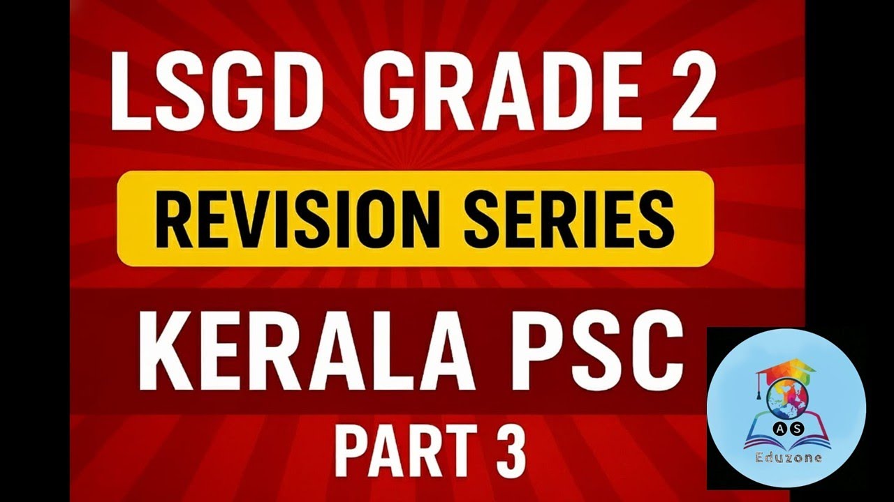 Kerala PSC LSGD Overseer Grade 2 | Revision Class Part 3 | Question Paper Discussion #lsgdgrade2