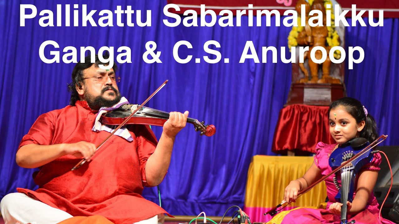 Pallikattu Sabarimalaikku  | Aiyappa Bhajan | Ganga Sasidharan and C.S.Anuroop | Violin Fusion