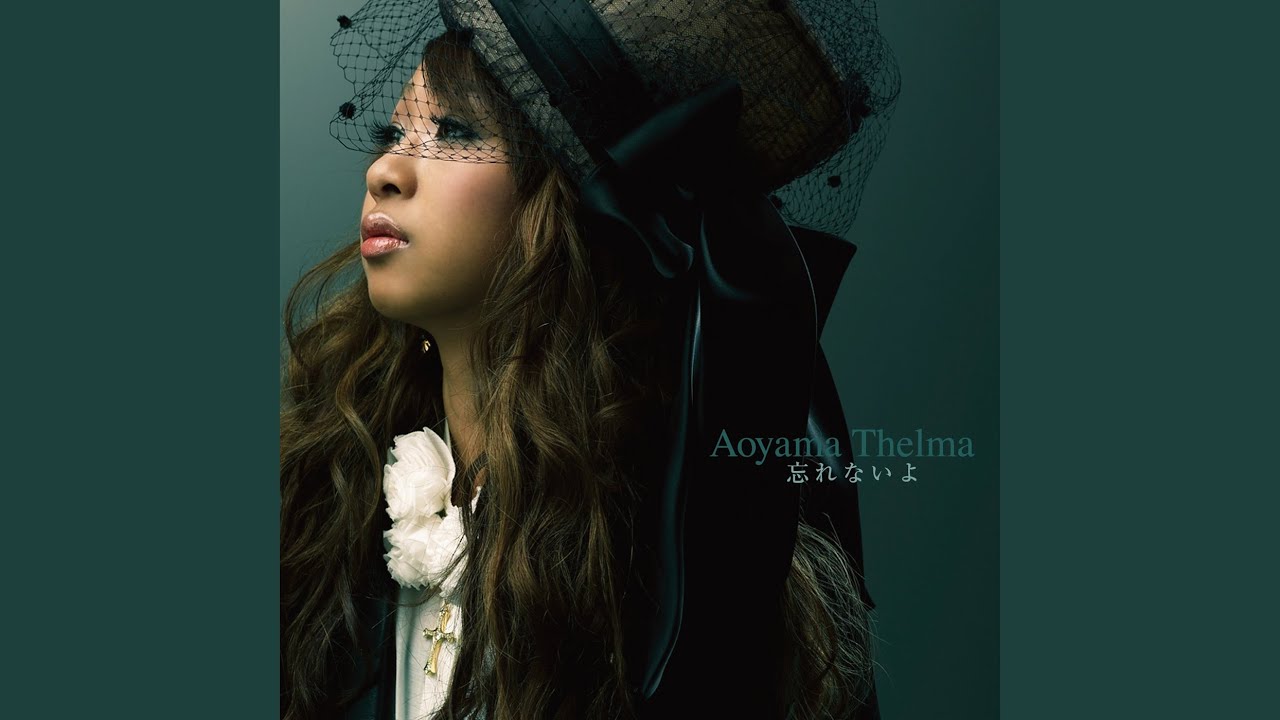 Wasurenaiyo (Acoustic Version)