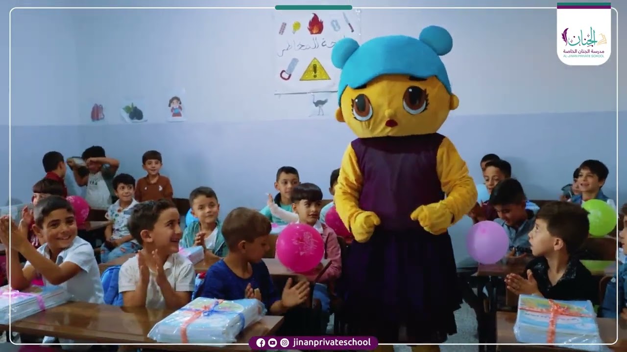 فلنبدأ هذا العام بنشاط وحماس! 😍#مدرسة_الجنان_الخاصة