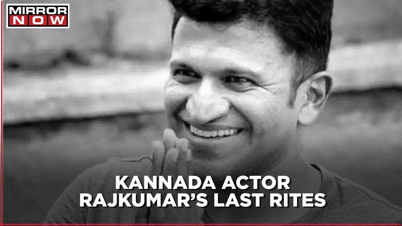 Final rites of Kannada film actor Puneeth Rajkumar with full state honours