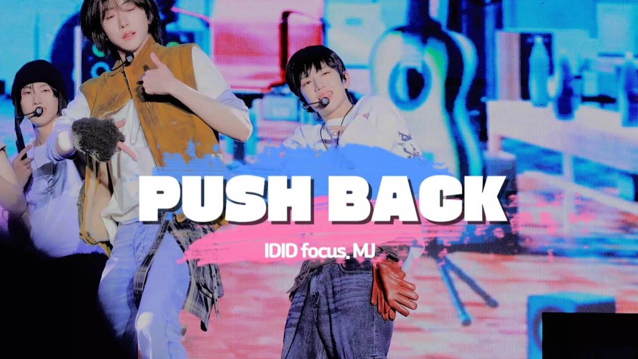 IDID/김민재 | 251120 PUSHBACK showcase PUSH BACK - 아이딧 focus. 민재