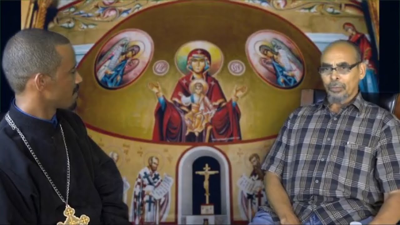 ቃለ መሕተት ምስ 'መእምር' በኹረ-ጽዮን' ዘርኣ-ዮሐንስ 1ይ ክፋል