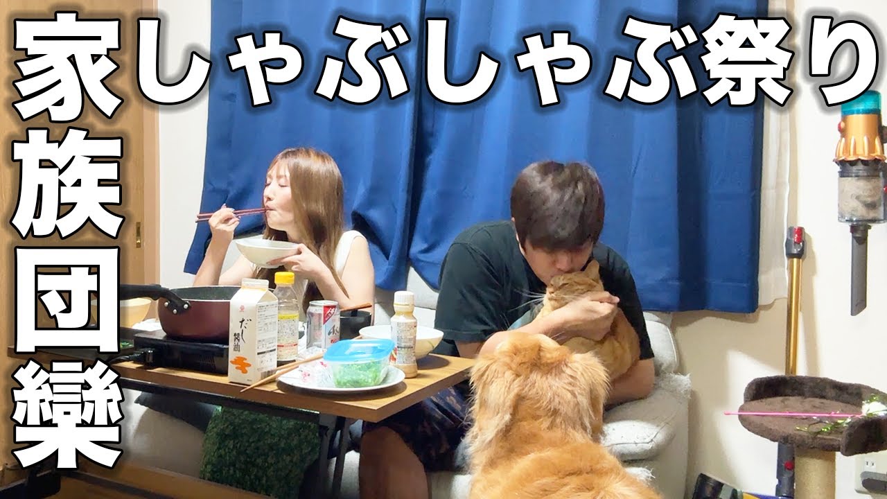 妻の大好物を用意したら幸せが溢れてましたw