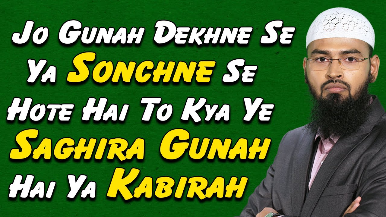 Jo Gunah Dekhne Se Ya Sonchne Se Hote Hai To Kya Ye Saghira Gunah Hai Ya Kabirah By Adv. Faiz Syed
