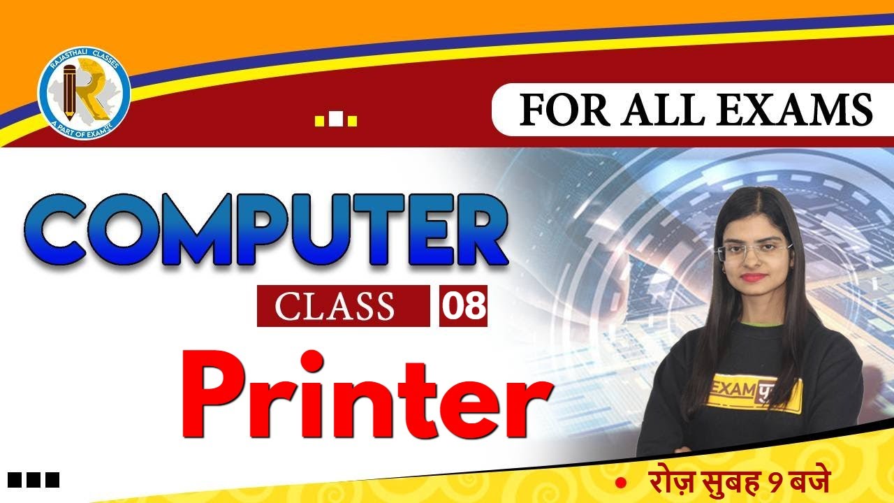 For All Exam || Computer || By Preeti Ma'am || Printer