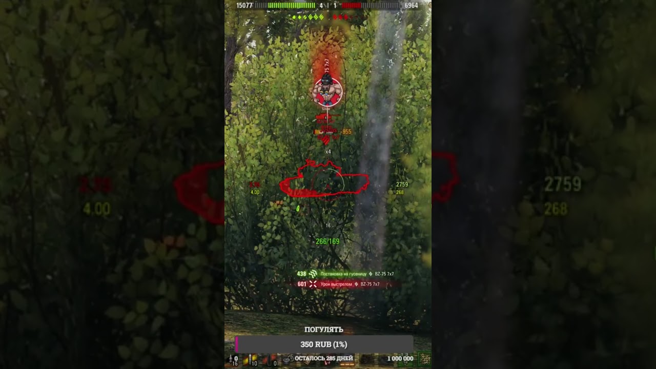 ОТЛИЧНО. #wot #фонкдлябега #wotblitz #worldoftanks #танки #танкблиц #gaming #миртанков