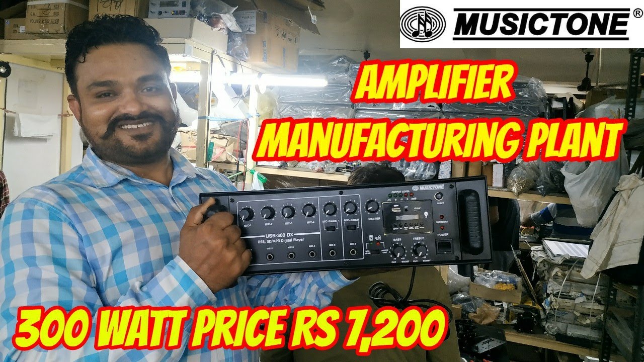 Musictone amplifier finest company at the cheapest price इनका300wका ampतैयार होता देखेंगे तो समझेंगे