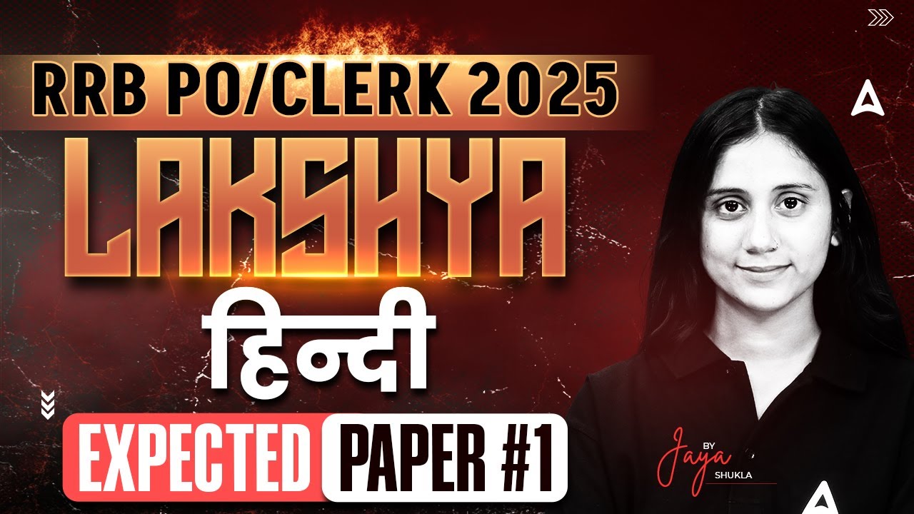RRB PO/Clerk Hindi 2025 | Expected Paper #1 | Gramin Bank Hindi Questions Preparation by Jaya Shukla