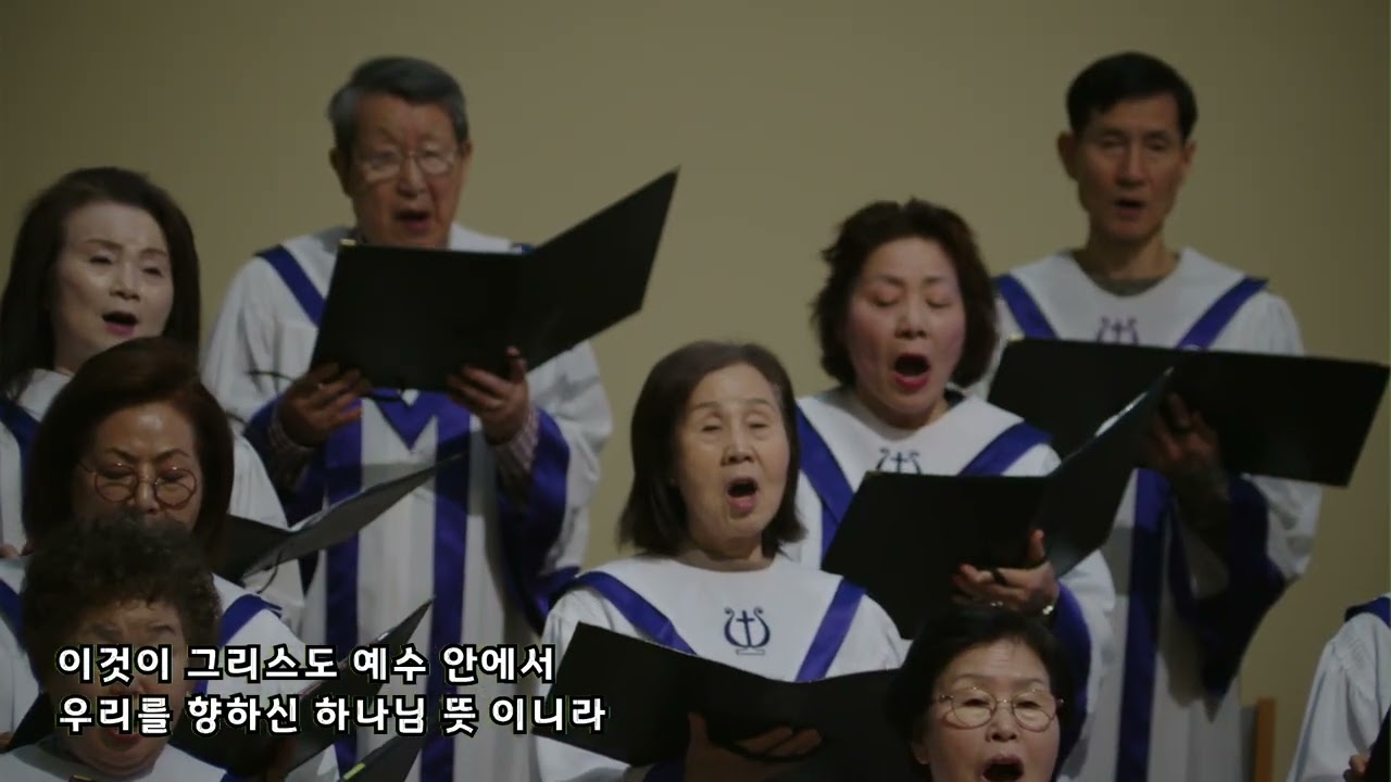 사랑하는 주의 형제여 By 최규현 021526 호산나찬양대