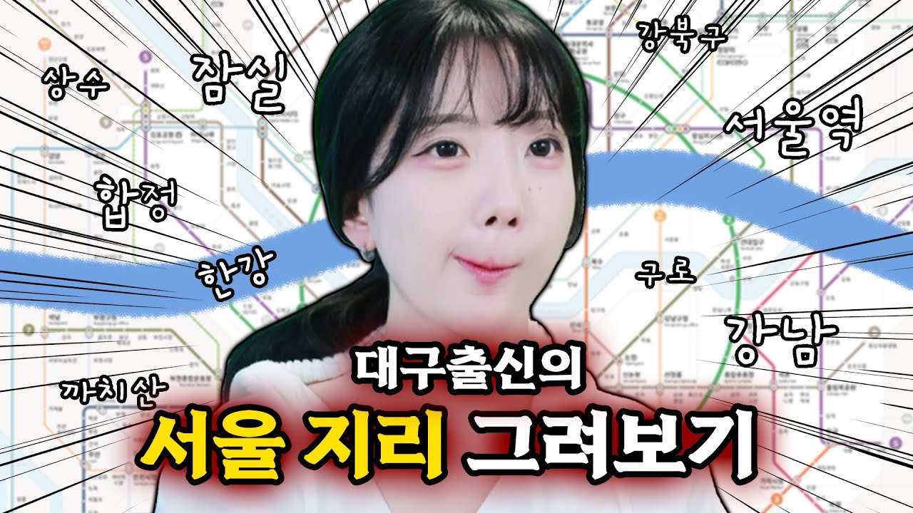 아 ㅋㅋ 이제 완벽하게 파악했습니다