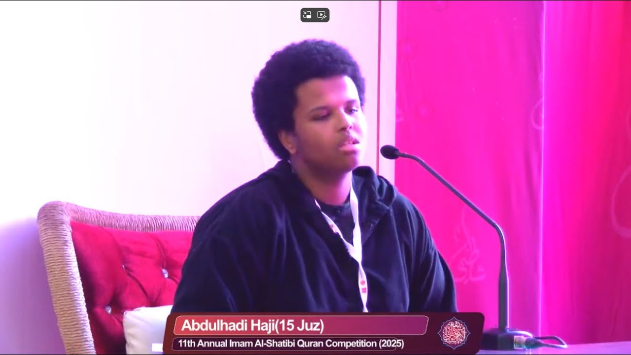 11th Annual Imam Al-Shatibi Quran Competition 2025