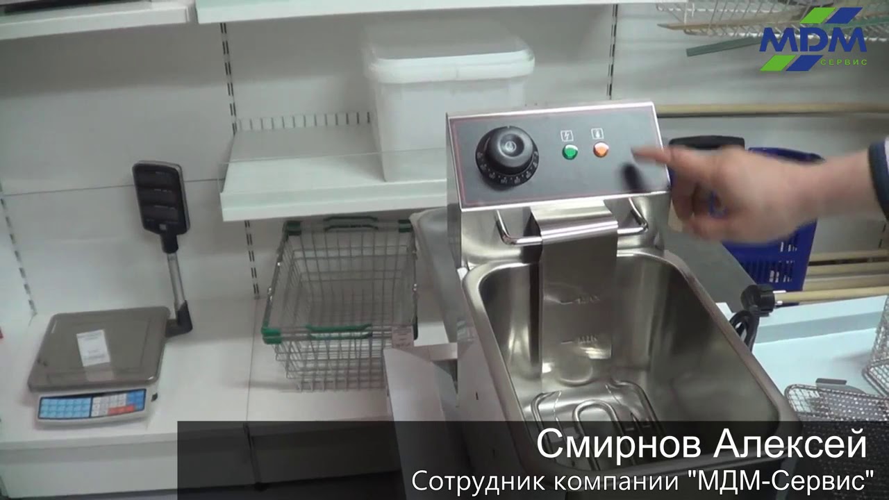 Фритюрница Airhot EF-4