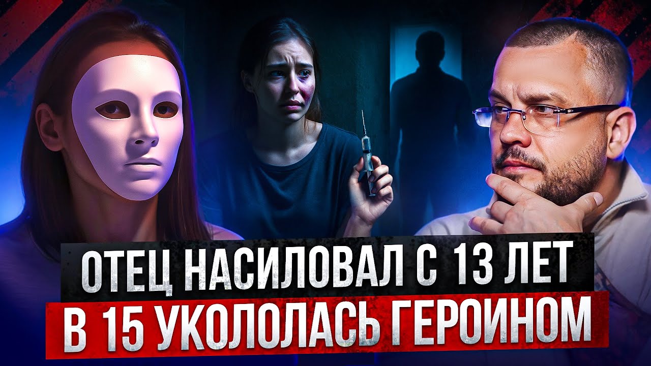 Как НАРКОТИКИ превращают жизнь в ад? УЖАСНАЯ правда о жизни с зависимостью!
