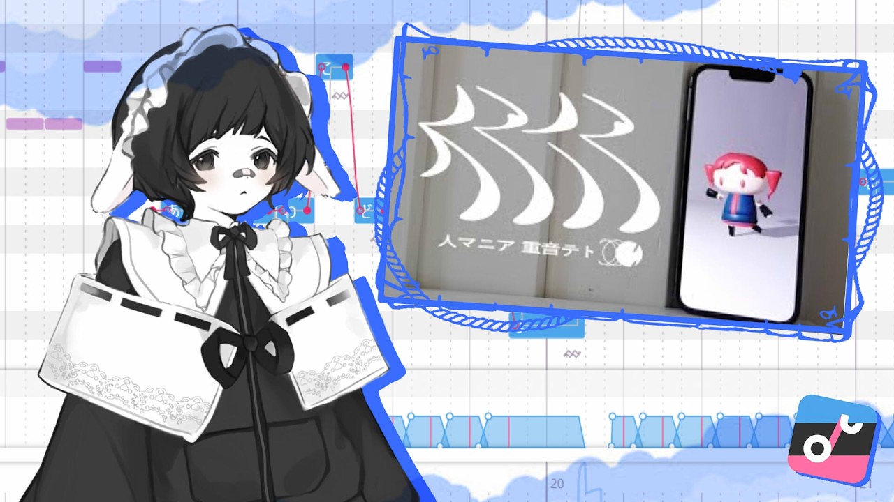 人マニア / NOEL | UTAU