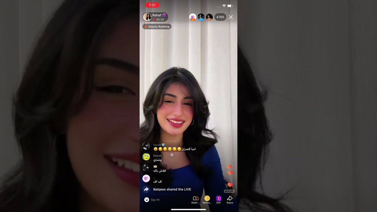 بث رهف محمد بجاكو 12/12/2023