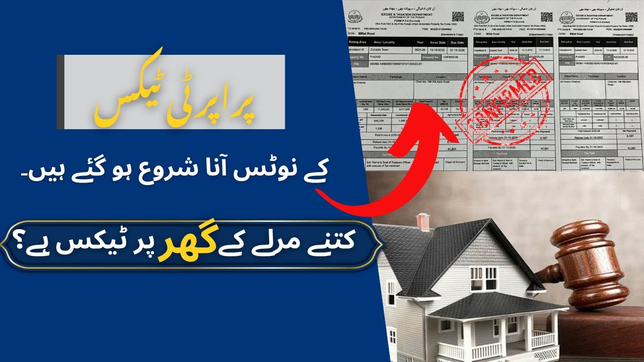 Got a Property Tax Notice from FBR? Watch This Before It&rsquo;s Too Late.