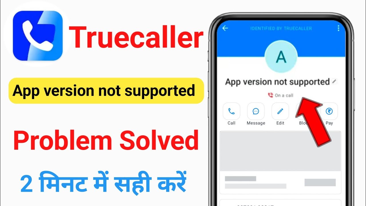 App version not supported Truecaller Problem | Truecaller App version not supported problem solve