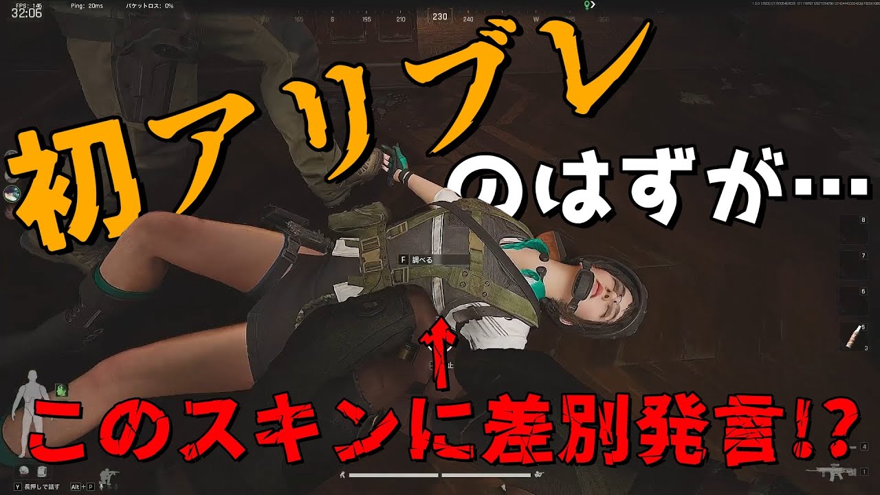 初のアリブレやるぞぉぉぉ！！【Arena Breakout】