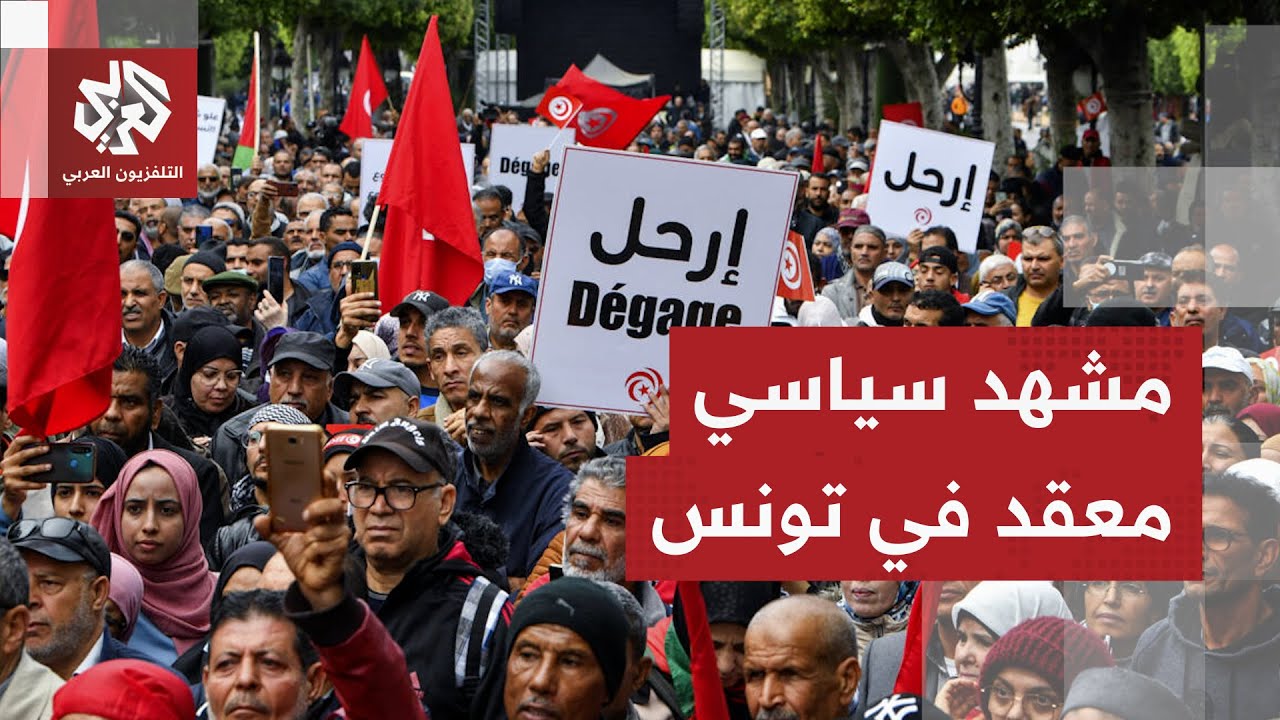 تونس .. سجال سياسي ودعوات للتظاهر في قابس احتجاجا على التلوث البيئي تزامنا مع الذكرى الـ15 للثورة