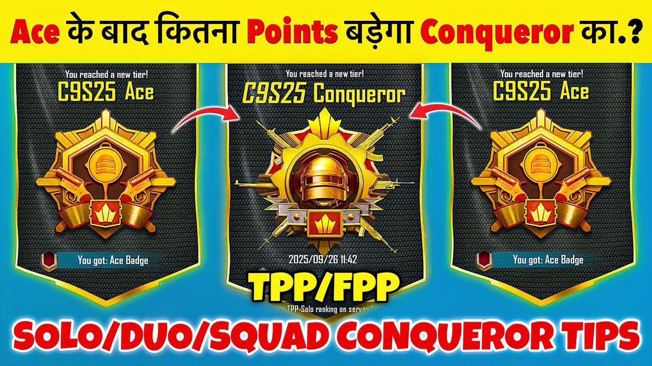 🇮🇳HOW TO REACH CONQUEROR AFTER ACE🧐| TPP/FPP SOLO, DUO, SQUAD CONQUEROR RANKPUSH TIPS & TRICKS✅