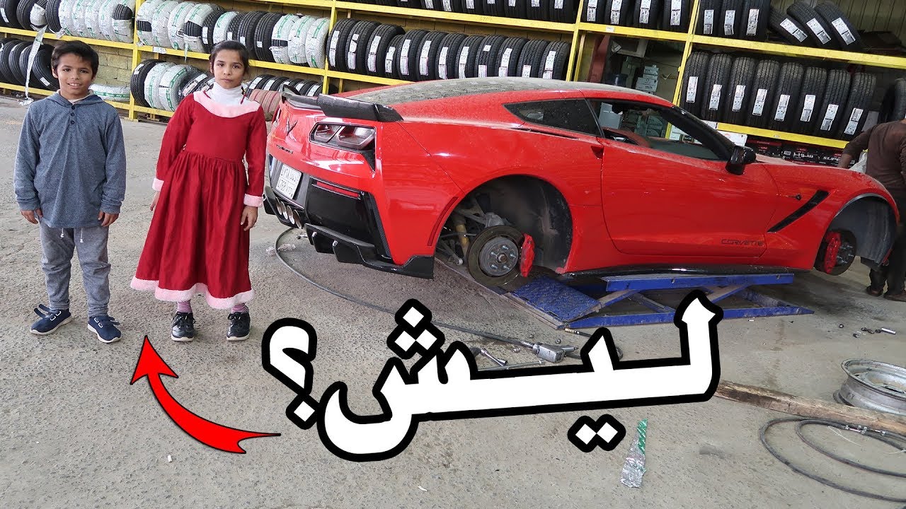 تحدي الأحلام ؟ سعود والجوهرة  ليش ! 😱🔥
