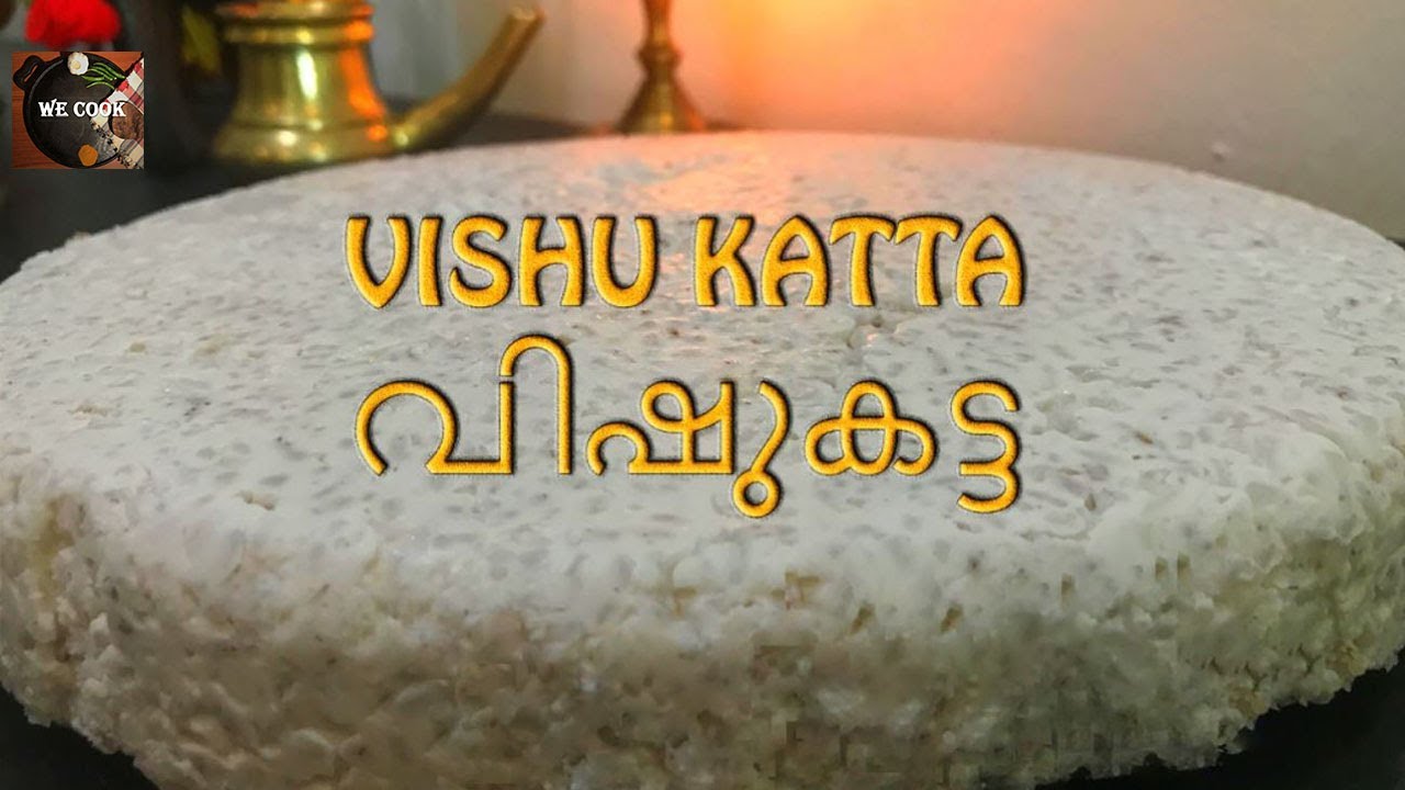 Vishu Katta/വിഷുകട്ട