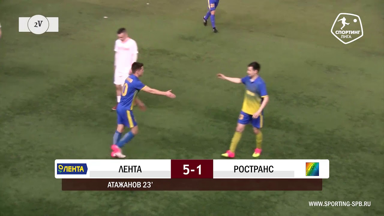Спортинг-лига I Лента – РосТранс - 10-4