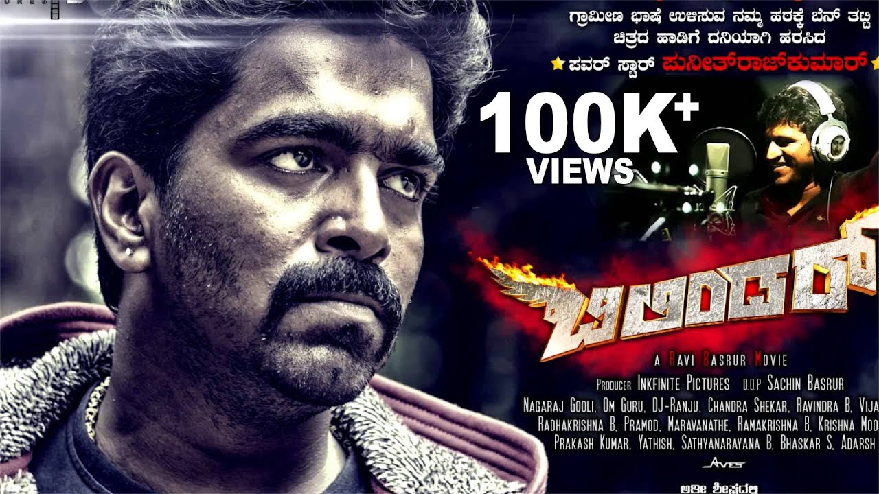 Bilindar | Chilri Shooki Song | Puneeth Rajkumar |