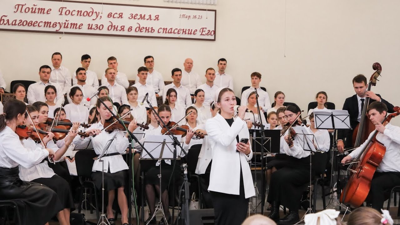 Я благодарна Богу за любовь || скрипичный ансамбль