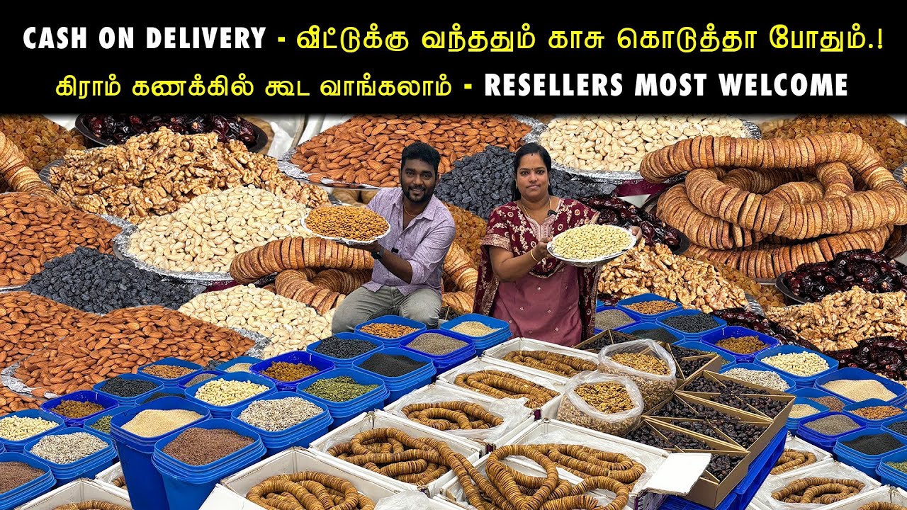 வெறும் ₹399 ரூபாய்க்கு 7 விதமான Dryfruits & Nuts At Lowest Price | Free Delivery | Cash On Delivery 