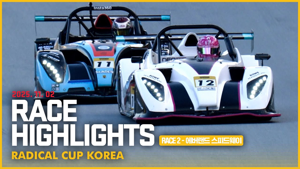 마지막에 이런 실수를!!!, 래디컬 컵 코리아 하이라이트 RACE 2