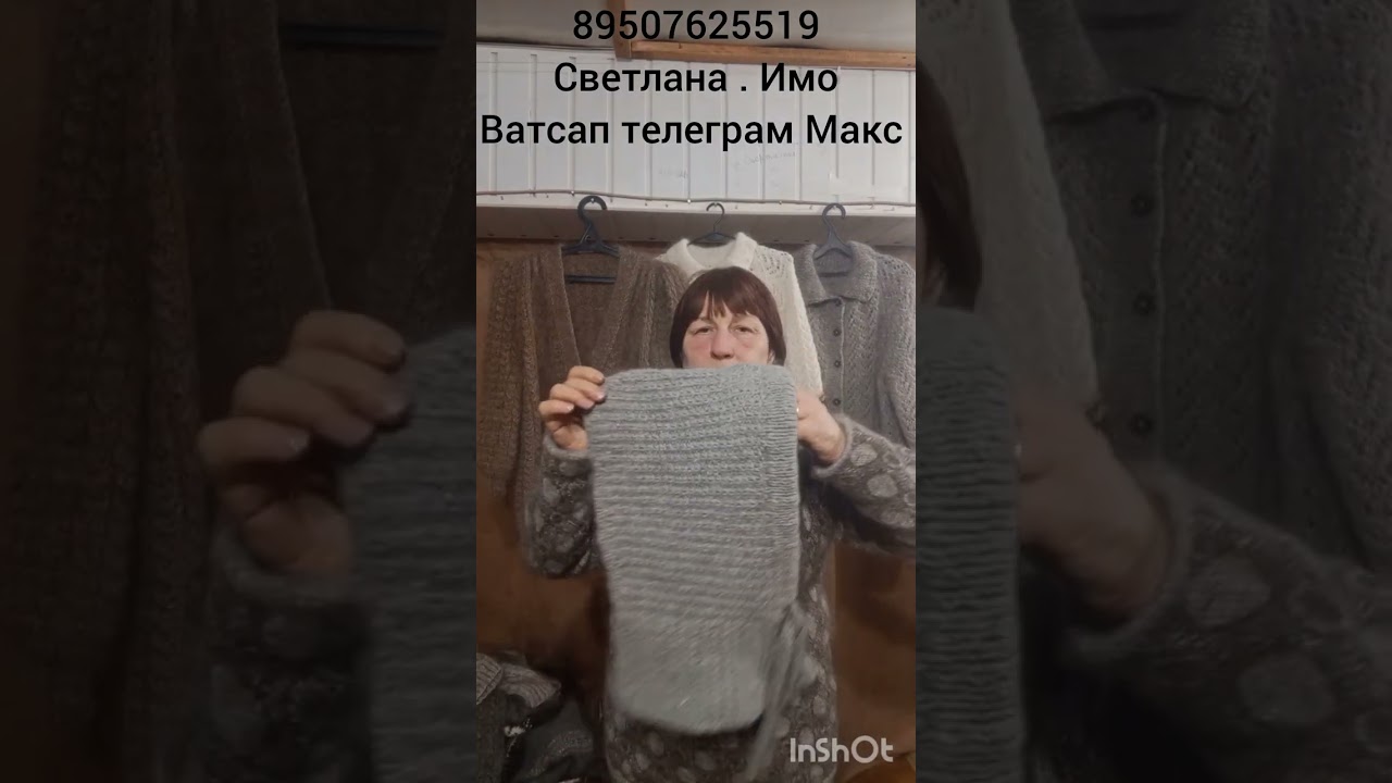 20 марта 2026 г.