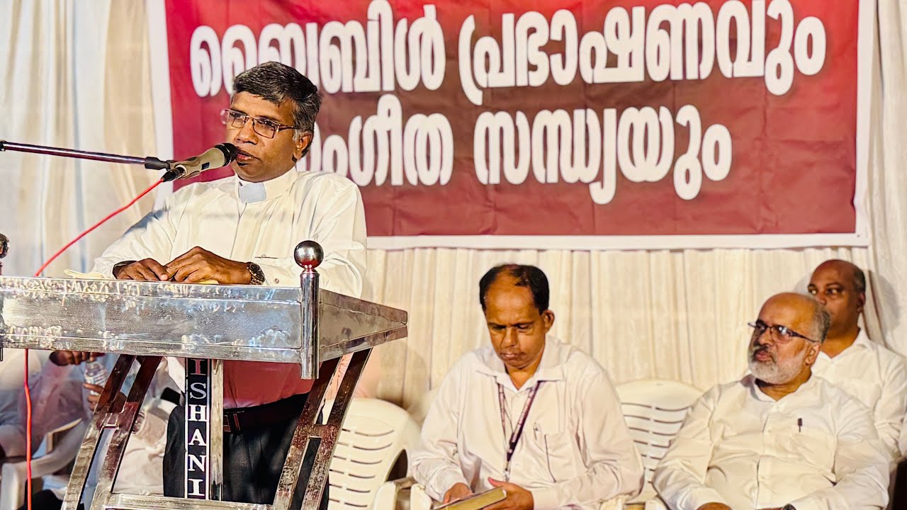 📖 ബൈബിള്‍ പ്രഭാഷണവും സംഗീത വരുനും 2026 ഫെബ്രുവരി 4, 5 പേരാമ്പ്ര @lBTVISION #anilkodithottam 