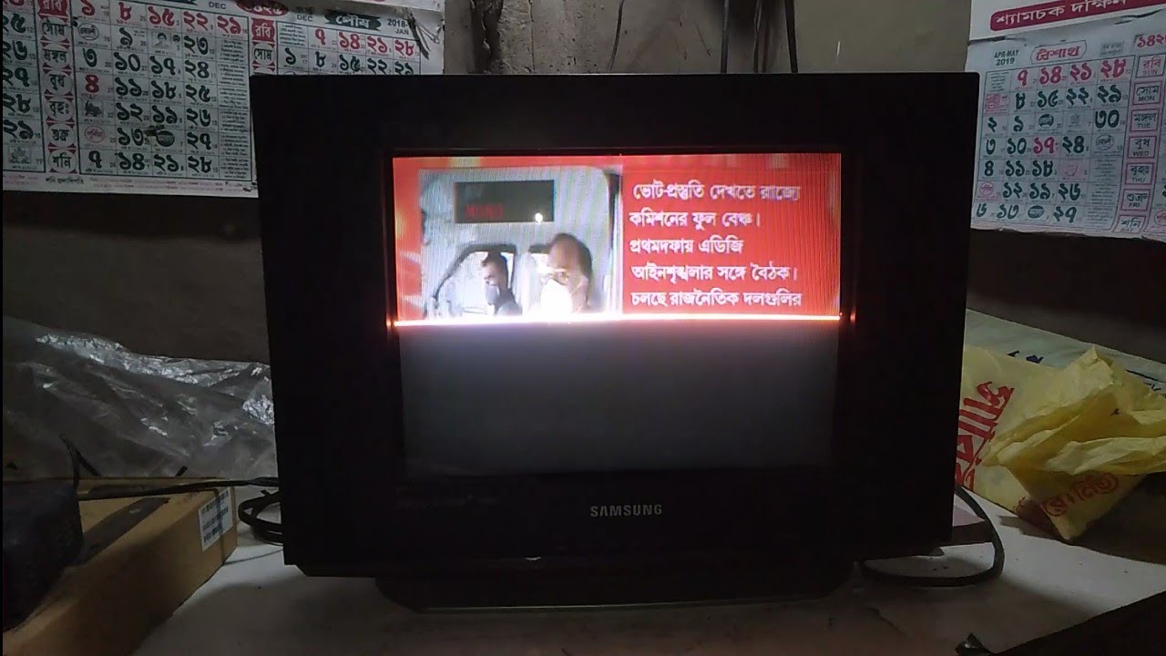 Samsung 14 inch ultra slim CRT TV, vertical screen half picture problem,