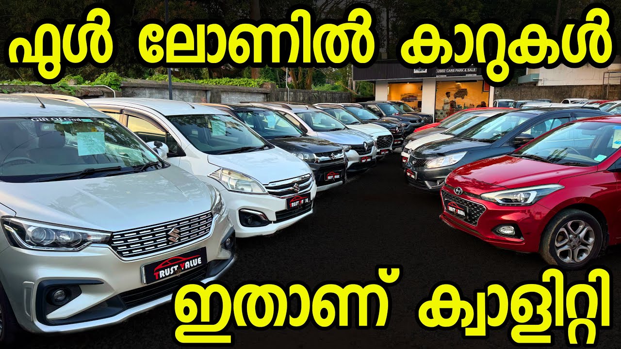 ഇവിടുത്തെ മൂന്നാമത്തെ എപ്പിസോഡാണ്  കാണിച്ചാലും കാണിച്ചാലും തീരില്ല ഇവിടുള്ള  വണ്ടികൾ
