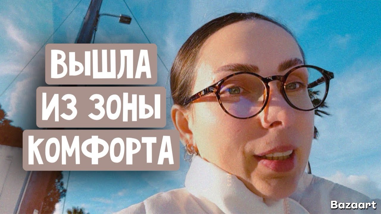 VLOG 🇬🇷 купили подарок 🎁 небольшая закупка в супермаркете / беда с мусором 🤨 