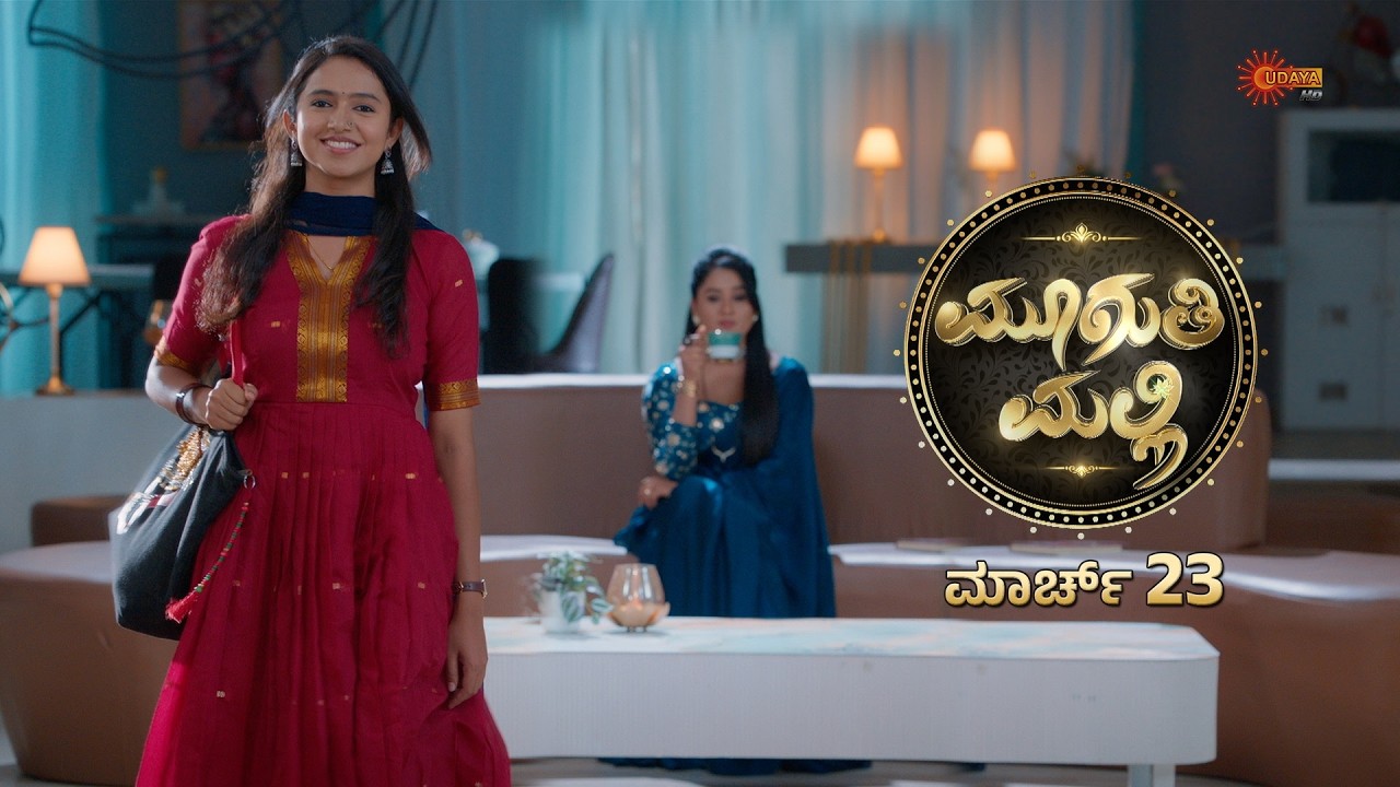 Mooguthi Malli - Promo  | From 23 March 2026 | Kannada Serial | Udaya TV