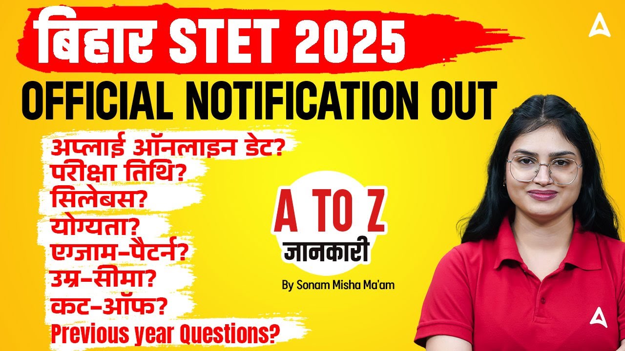 बड़ी खुशखबरी Bihar STET 2025 Notification Out | Form Fill Up 2025, Apply Date, Exam Date, Syllabus