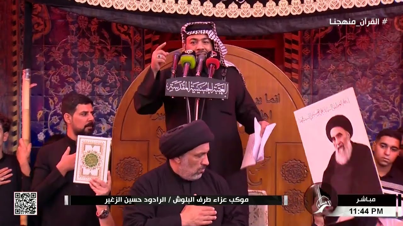 موكب عزاء طرف البلوش - الرادود حسين الزغير